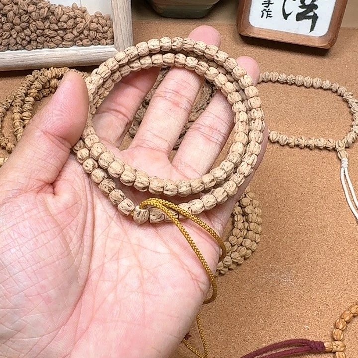 瑞泽百香  秋玉长串  福利