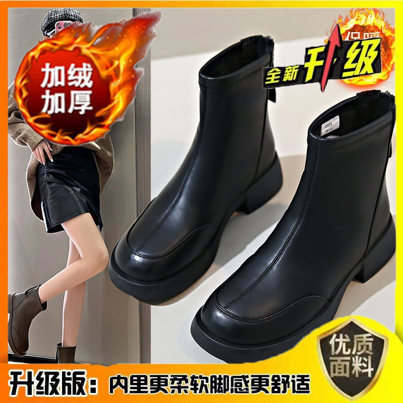 厚底弹力瘦瘦靴女冬加厚大棉软皮短靴子2024新款英伦风复古马丁靴