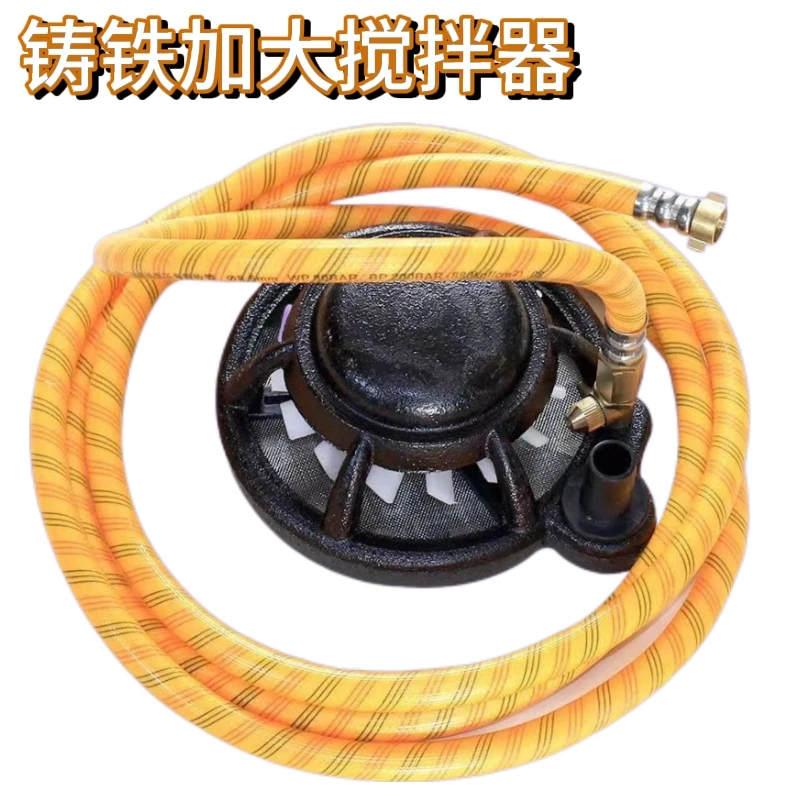 加厚实心铸铁搅拌器打药机专用搅拌药水自动搅拌药水电动喷水耐用