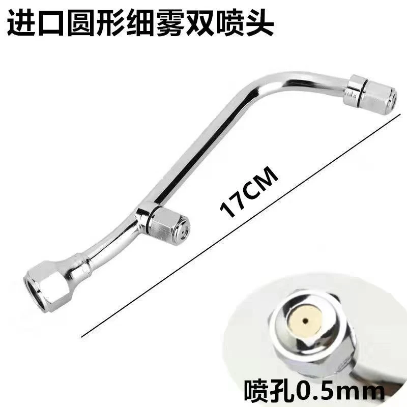 进口圆形超细高品质喷头机动喷头农用电动喷雾器静电弥雾双喷头