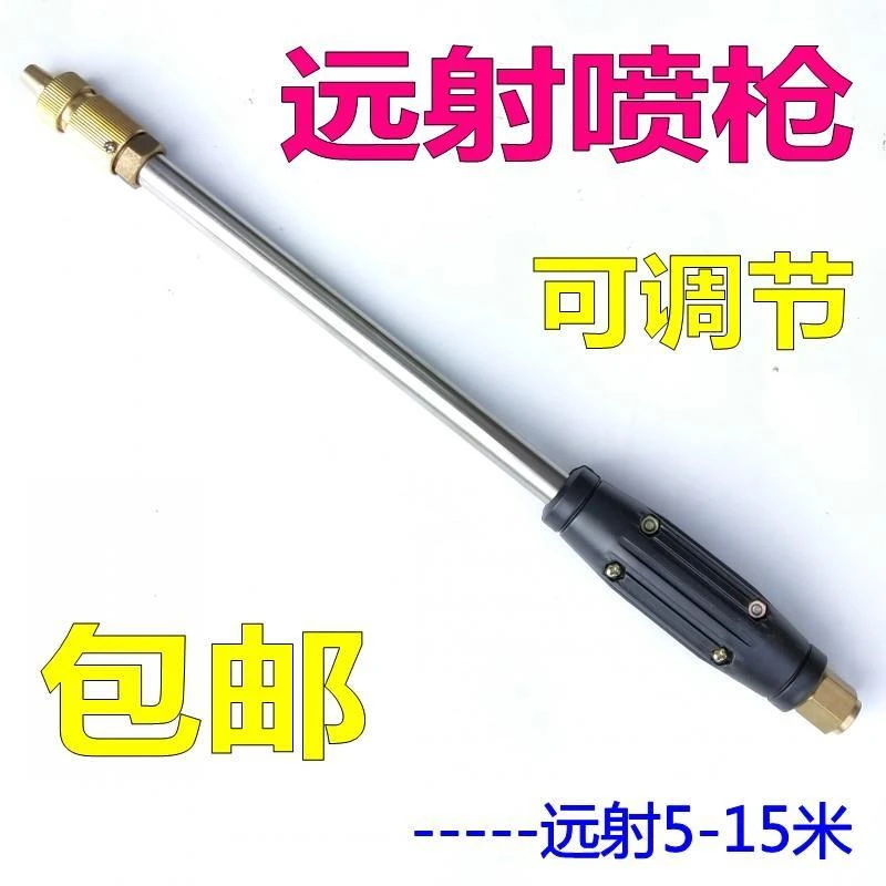 背式加长高压电动喷雾器喷杆打药机喷头直流农用加长高压喷雾枪