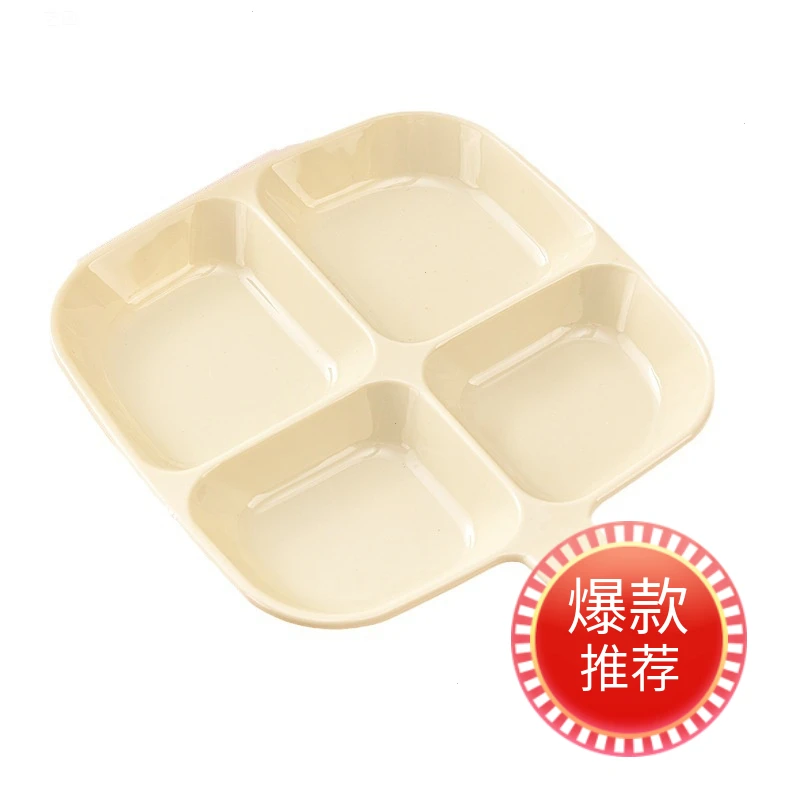 烤肉四格分隔盘分格水果配料配菜盘配火锅收纳盘酱油大蒜蘸料葱花