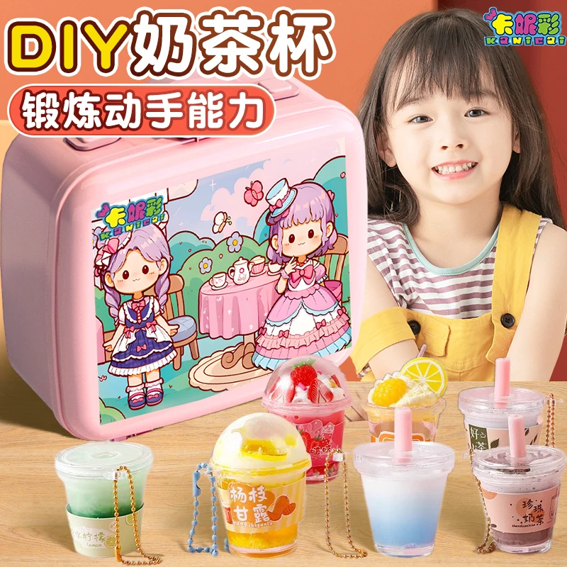 diy迷你奶茶杯小小甜品师儿童创意手工制作过家家玩具仿真奶油杯