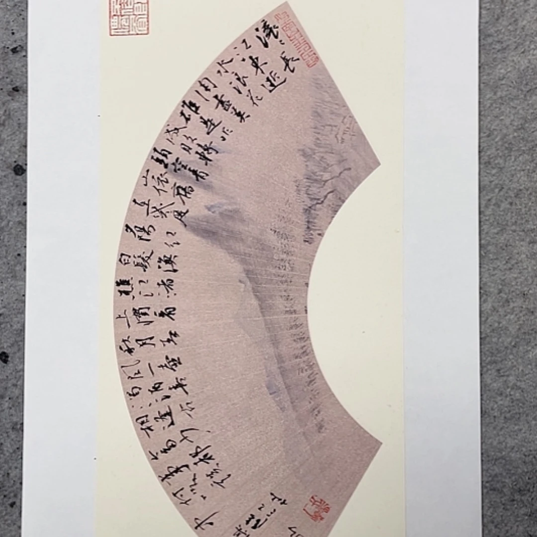 【闪购商品】书法张一冰书法作品