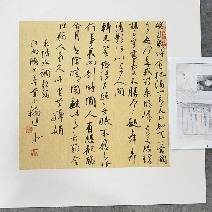 书法张一冰书法作品分享