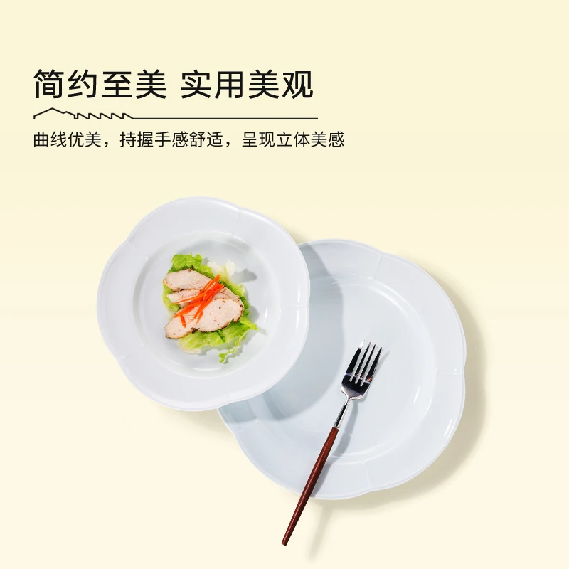 陶溪川【折枝梅】景德镇影青瓷单件纯色中式设计新款简约菜盘碗餐具