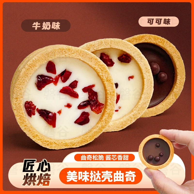 早餐儿童小吃曲奇饼干大礼包网红好吃零食独立小包散装零食大礼包