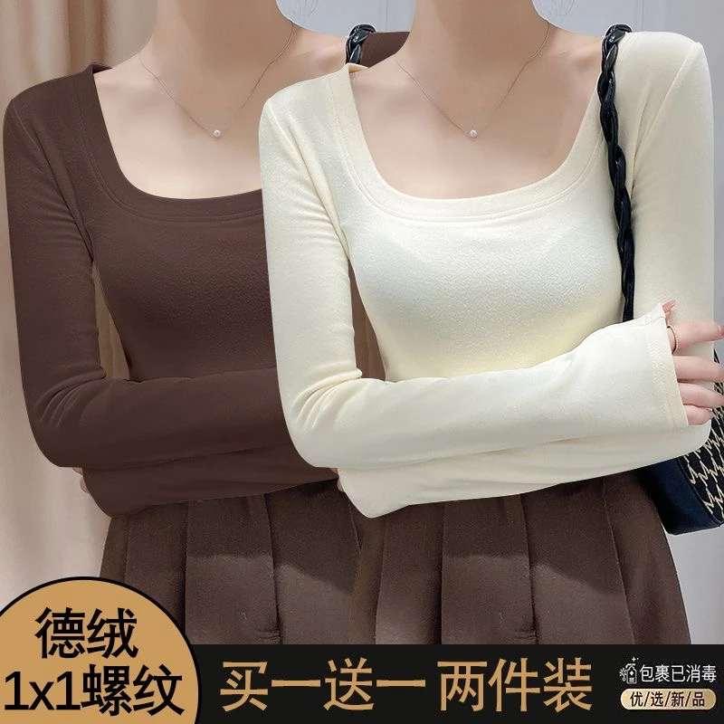 单/两件秋冬U领德绒t恤女春秋紧身打底衫新款大领口内搭低领上衣