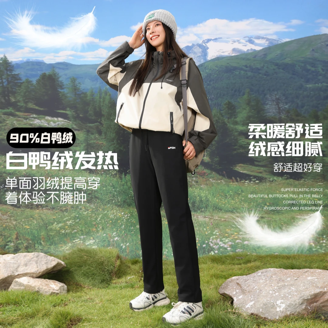 【女款】AB面羽绒裤秋冬高弹三防面料90白鸭绒保暖长裤KZ578