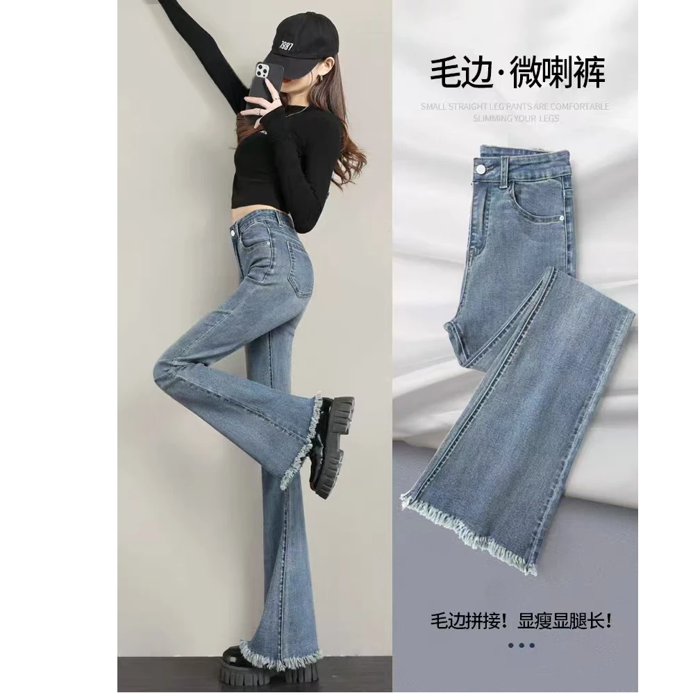 毛边牛仔裤复古高腰显瘦显腿长外穿阔腿微喇裤KZ562