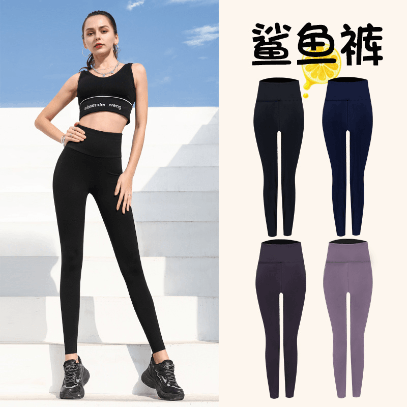 Mark-Koko舒适版高腰弹力锦纶鲨鱼裤女外穿紧身瑜伽裤薄款芭比裤