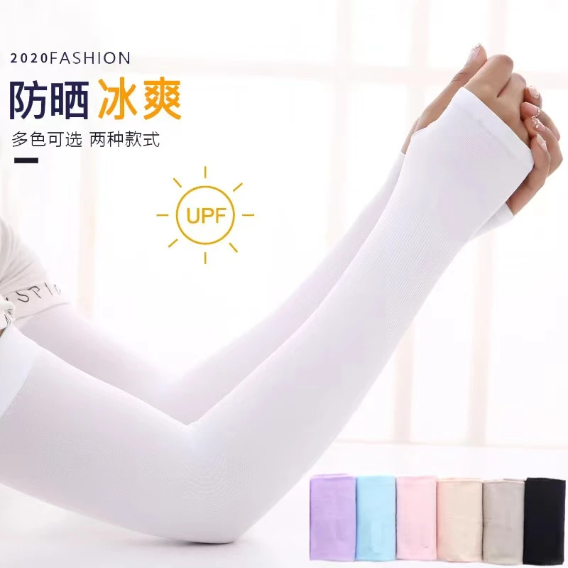 真锦纶高密防晒冰袖套女夏开车防紫外线袖套男护手臂冰爽FS707