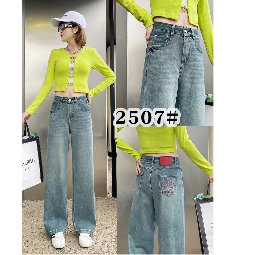 复古宽松直筒垂感牛仔裤百搭休闲显瘦长裤KZ525