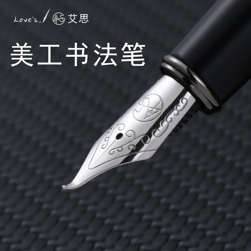 手工打磨书法钢笔美工笔弯尖老师批改作业用笔学生作业特细简约款
