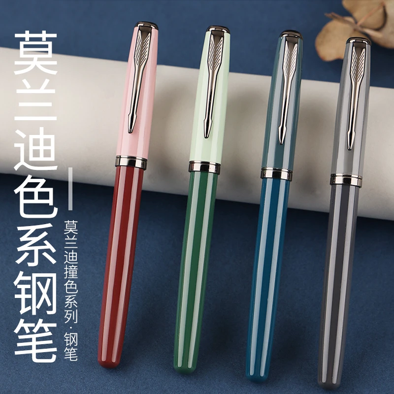 艾思钢笔正品高颜值学生作业用莫兰迪礼盒装美工笔弯尖可免费刻字