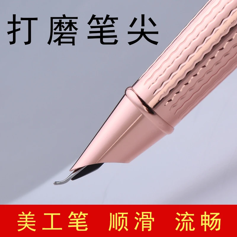 新款钢笔男士高档礼物成人硬笔练字美工弯头书法女士精致定制刻字