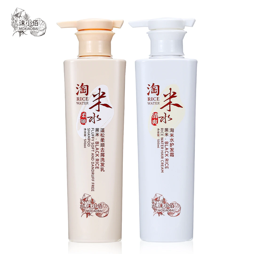 MOXIAOBAI沫小佰淘米柔顺去屑水洗护套装