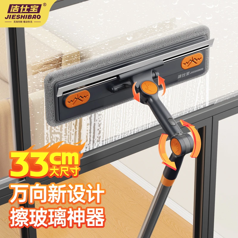 洁仕宝擦玻璃神器家庭卫生清洁工具高楼外窗双面擦洗窗户家政专用