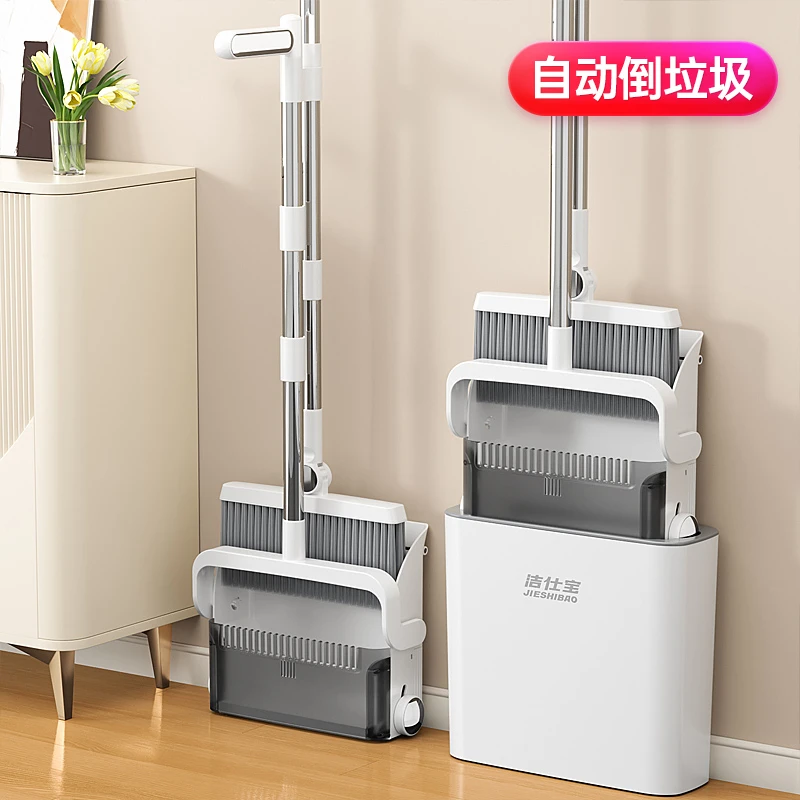 洁仕宝扫把簸箕套装家用扫地神器笤帚高品质扫帚垃圾桶三件套刮水
