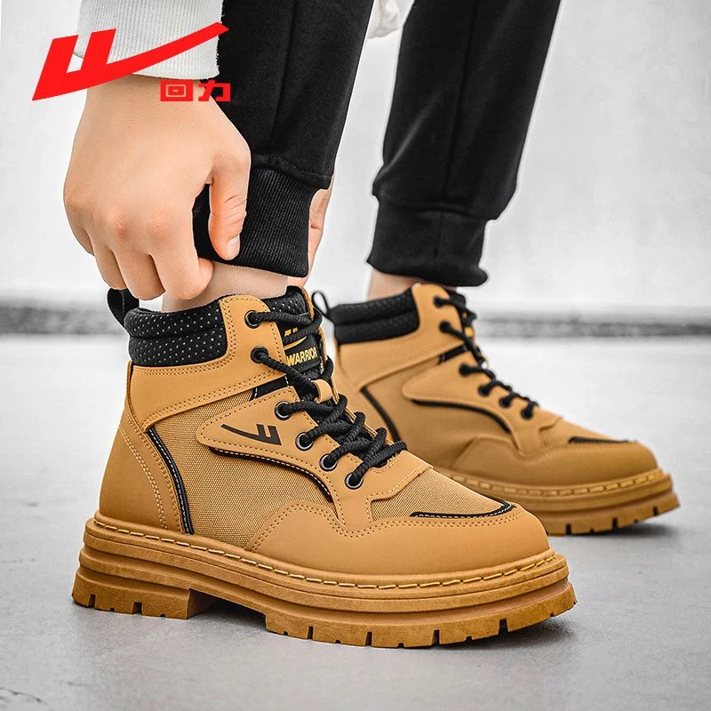 回力马丁靴子男潮流百搭秋季2025新款复古登山鞋厚底休闲大黄靴男