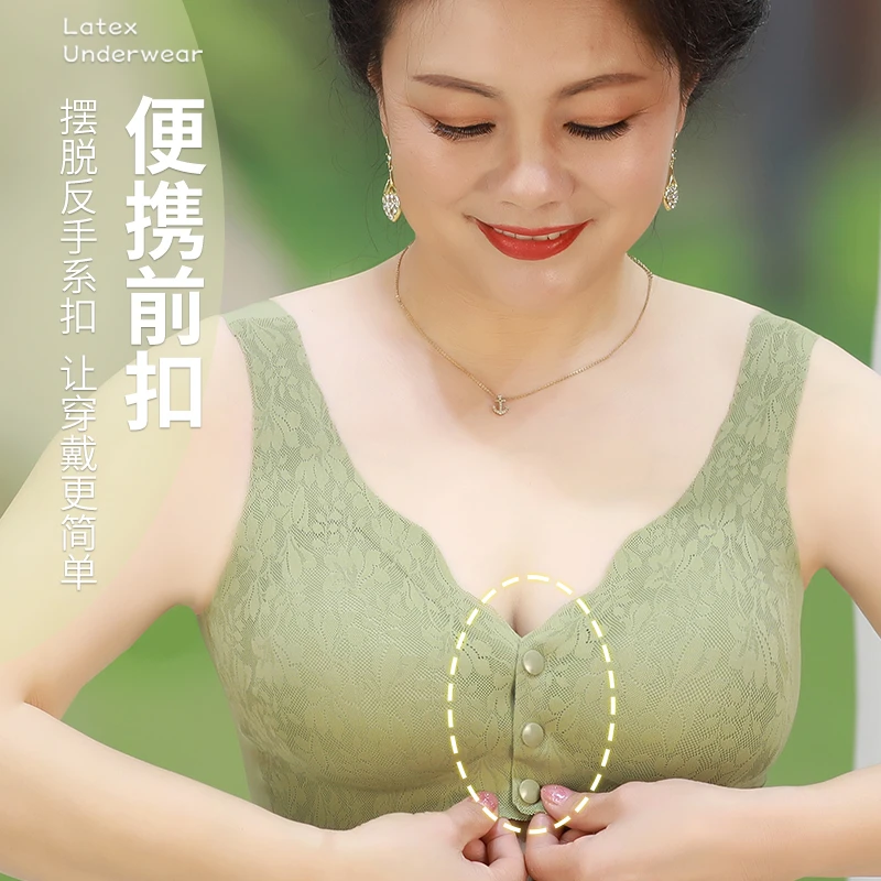 无龄感中老年妈妈款前开扣内衣透气蕾丝无钢圈文胸女式胸罩C806-1