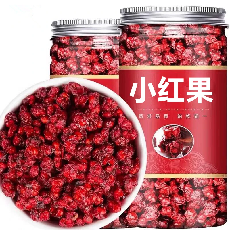 【长白山小红果】酸甜油籽吉林东北特产泡水泡茶泡酒100/500克