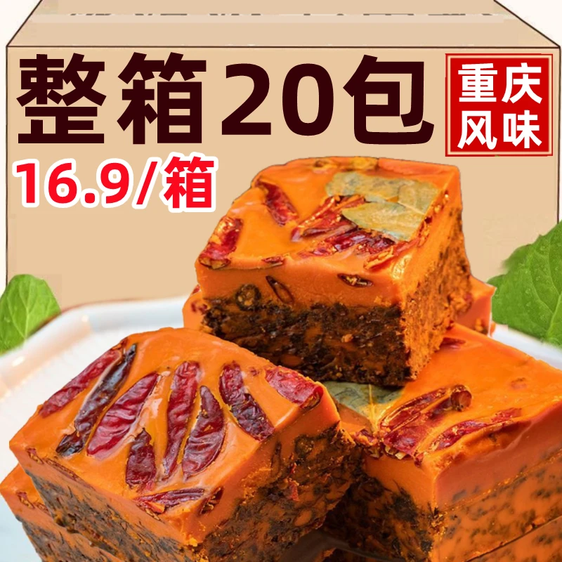 重庆牛油老火锅底料独立包装批发四川麻辣真材实料烫冒菜串串美味