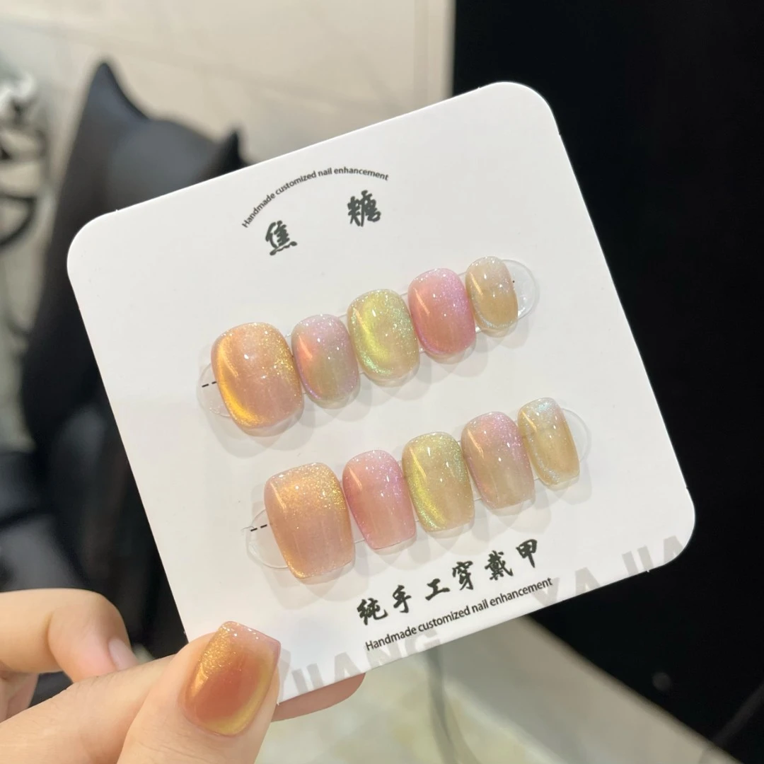 【七彩泡泡珠】焦糖纯手工设计穿戴甲