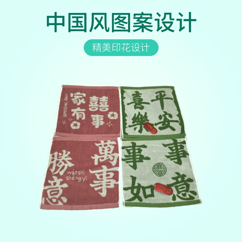 （33*33）彩色方巾（三条装）