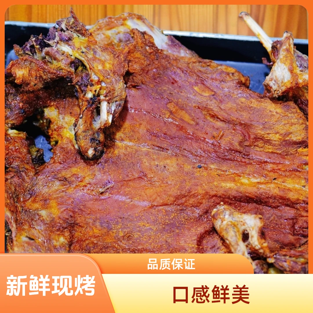 质地鲜嫩的新疆羯羊烤全羊皮脆肉嫩鲜香扑鼻肥而不腻街头风味小吃
