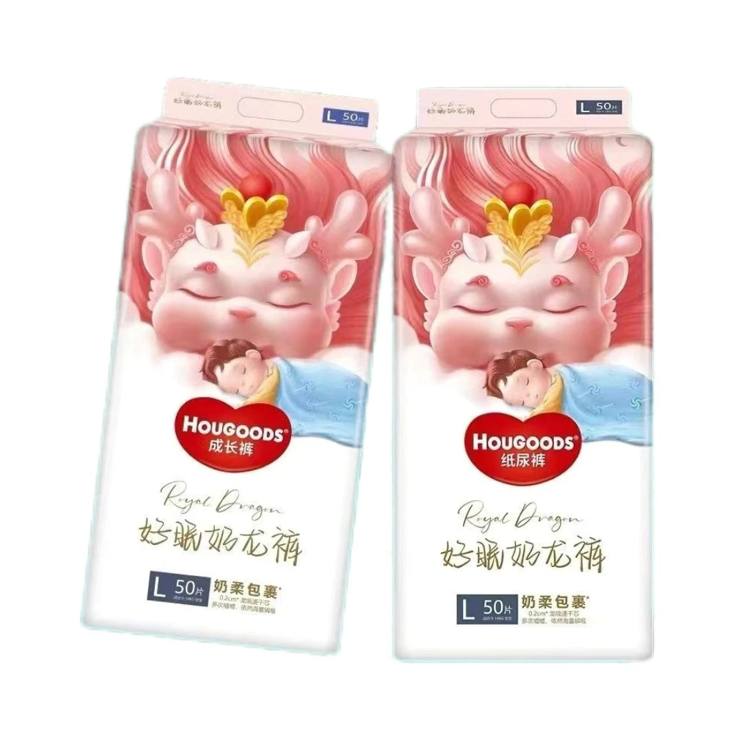 梦想家HOUGOODS好眠奶龙裤皇家御柔麒麟超薄透气婴儿特大号尿不湿