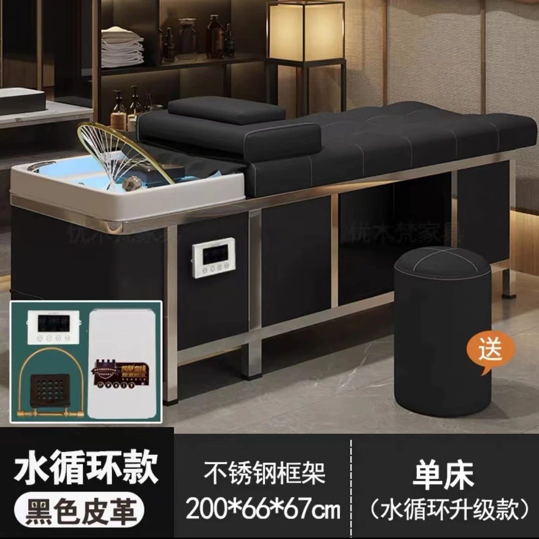 水循环头疗洗头床理发店洗发店专用泰式按摩发廊熏蒸美发店不绣钢