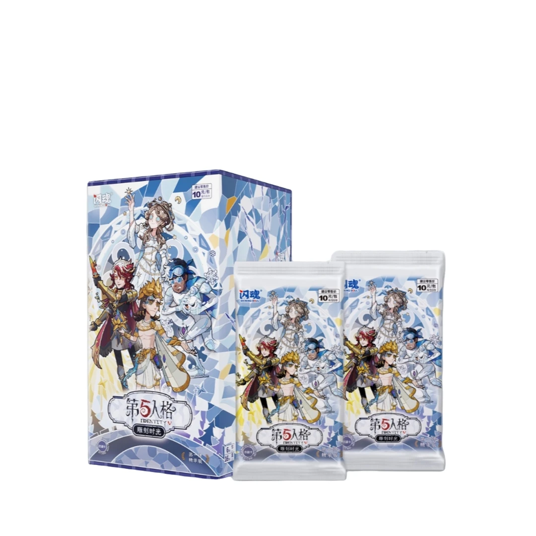 【记忆珍宝】闪魂第五人格第一弹精华版【评级卡】收藏卡牌盲盒（代拆）