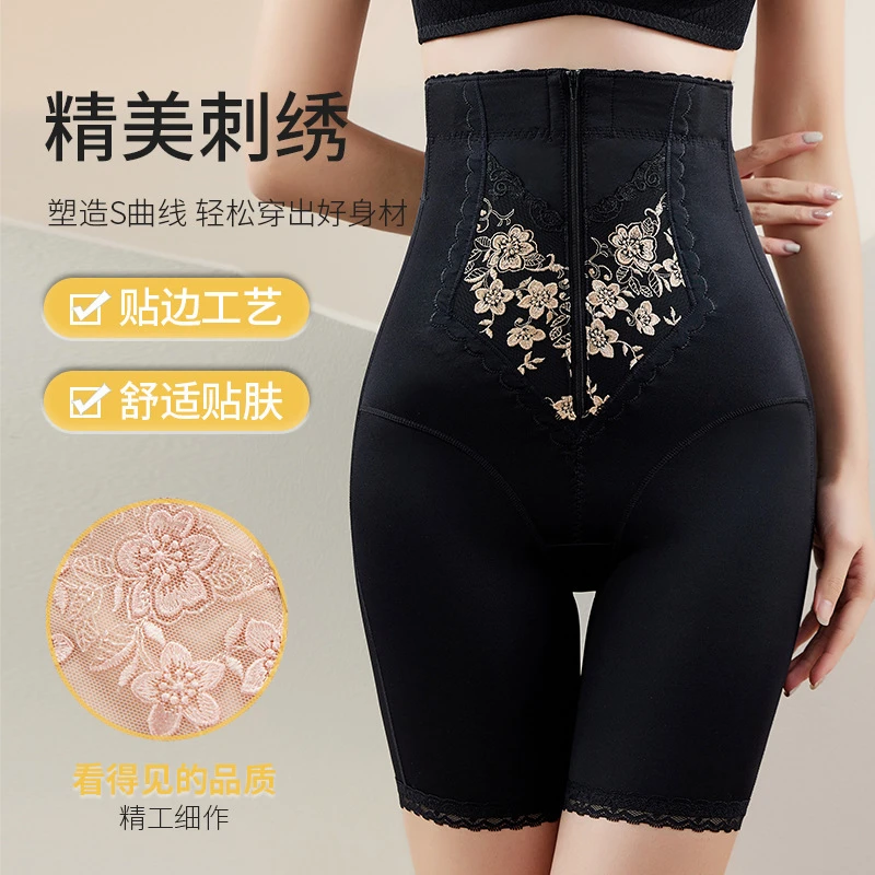 美容院高腰刺绣拉链塑身裤产后收腹收胃提臀束腰减小肚子塑形收腹