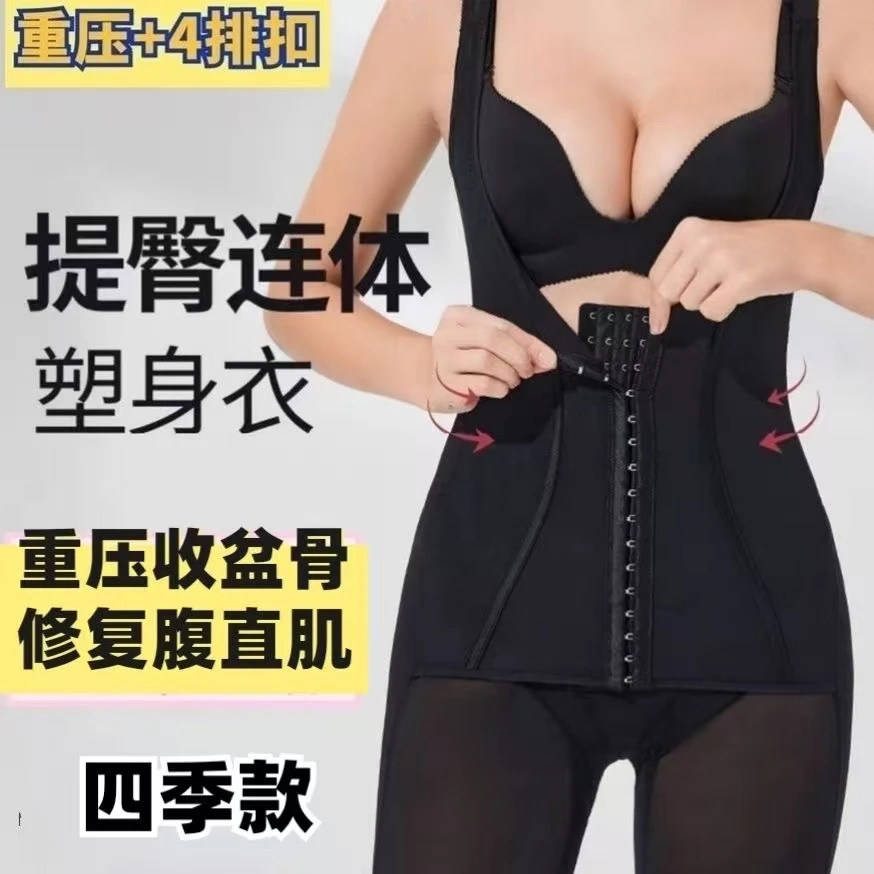 【801-1000】【X】多款多色精品美体衣收腹裤高腰
