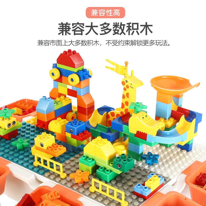 【小扬哥推荐】儿童积木桌子兼容大颗粒拼装益智玩具宝宝多功能学