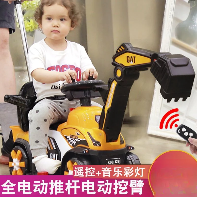 【小扬哥推荐】儿童电动挖掘机工程车男孩玩具车挖土机可坐可骑钩