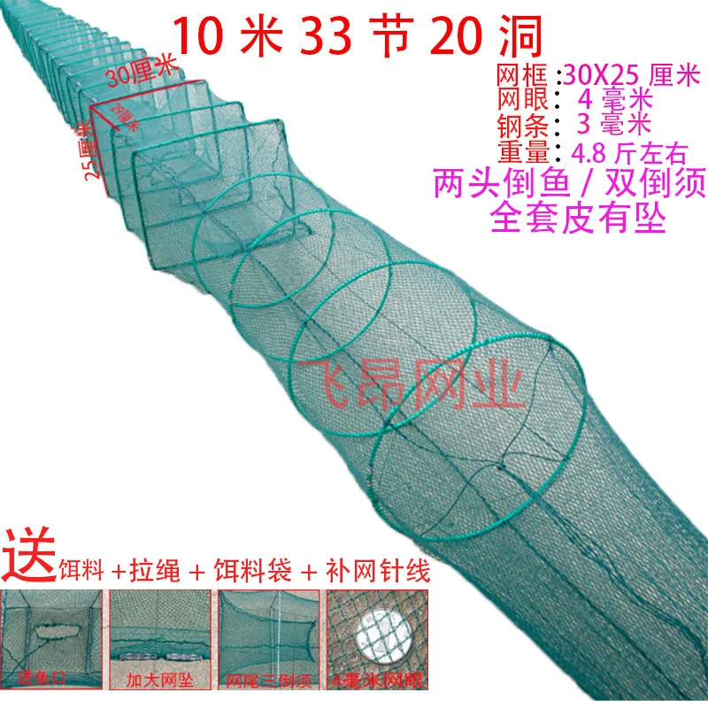 渔网虾笼渔具捕鱼加大网眼加重