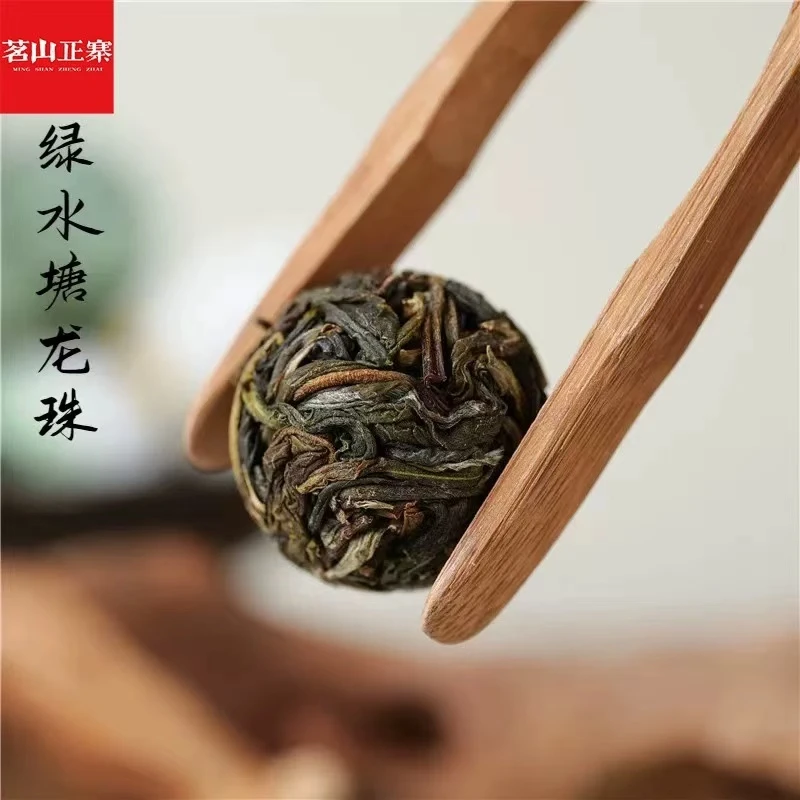 绿水塘71号茶农*2023年核心产区*头春古树*生普龙珠*先刚后柔