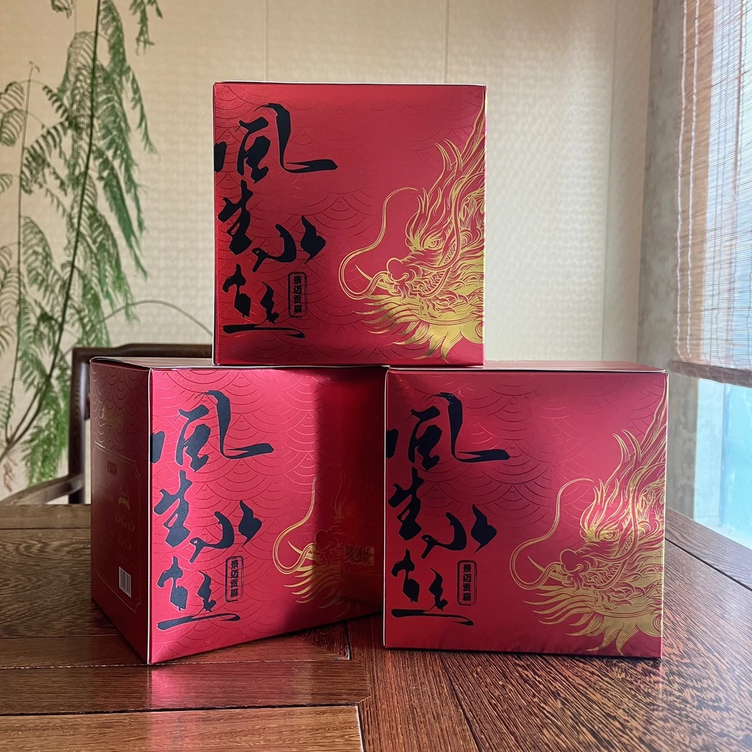 兰香蜜韵 景迈贡眉