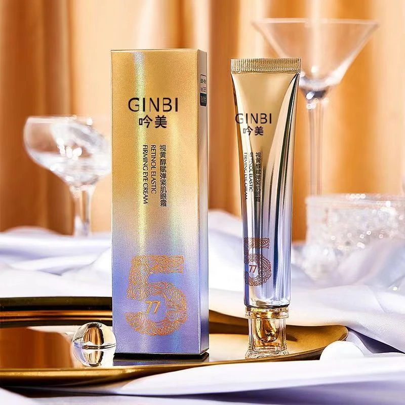 【到手两支】吟美GINBI视黄A醇赋弹紧肌眼霜 30g