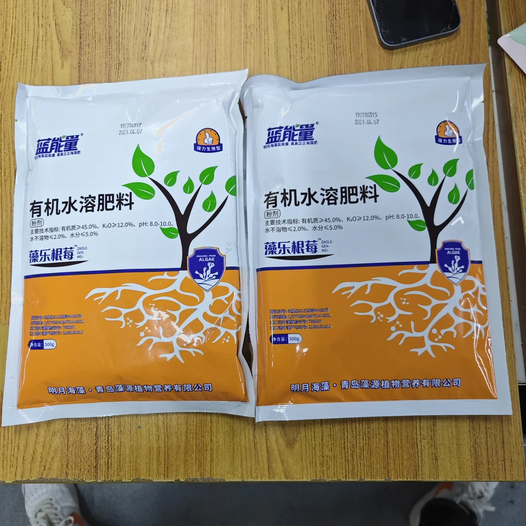 蓝能量，藻乐根有有机水溶肥料 ，促进根系生长  增强光合作用