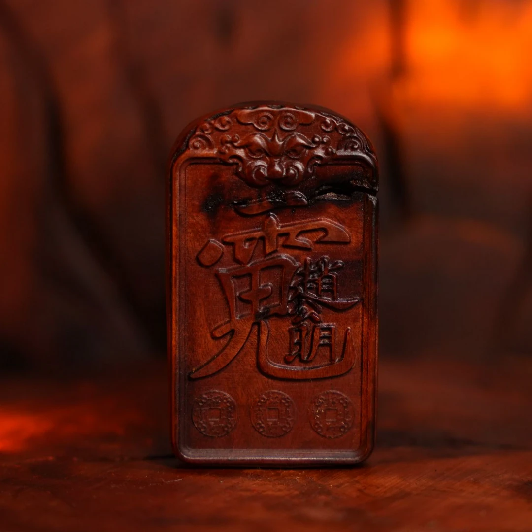 雷击枣木饰品吊坠饰品