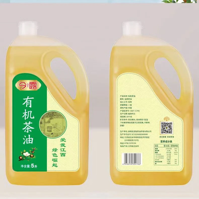 今露有机山茶油低温物理压榨二级油茶籽油营养原香0胆固醇植物油