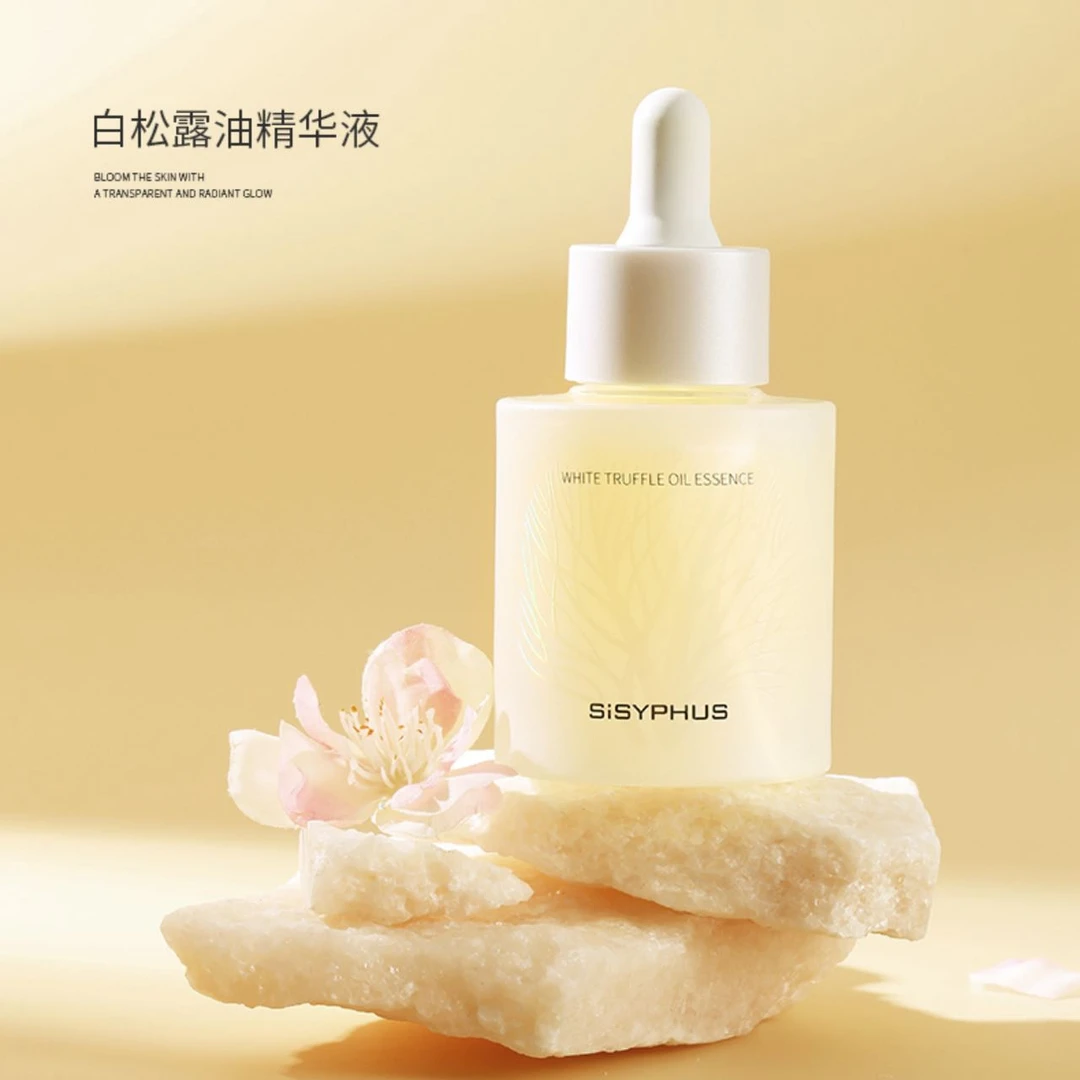 子韩推荐同款sisyphus白松露油精华液