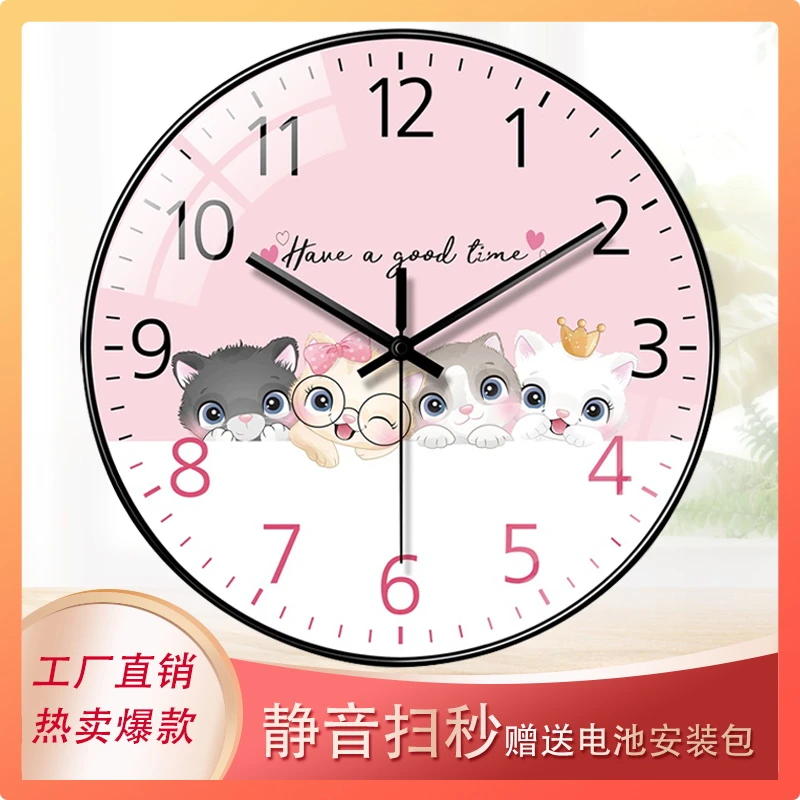 客厅家用卧室钟表挂钟时钟卡通时尚可爱墙上创意简约挂墙挂表个性