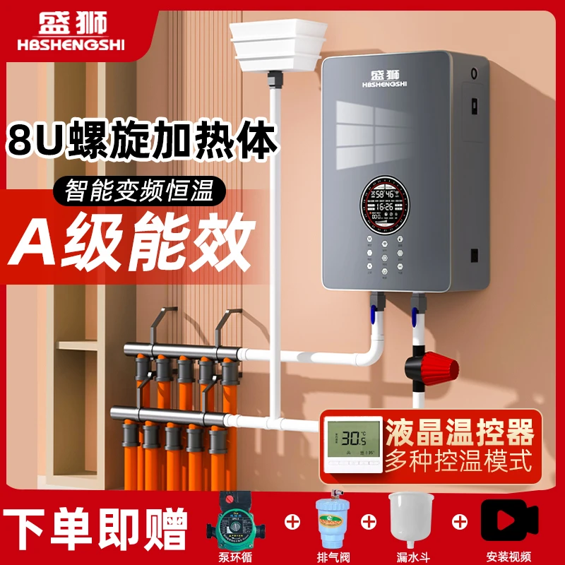 半导体电锅炉采暖供暖恒温220v三相380v商用地暖专用电采暖炉农村