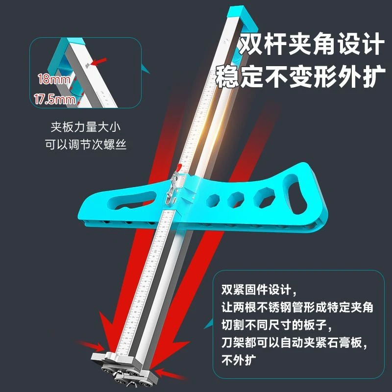 石膏板神器不锈钢铝合金可折叠式无尘切割高精密专用裁石膏板神器