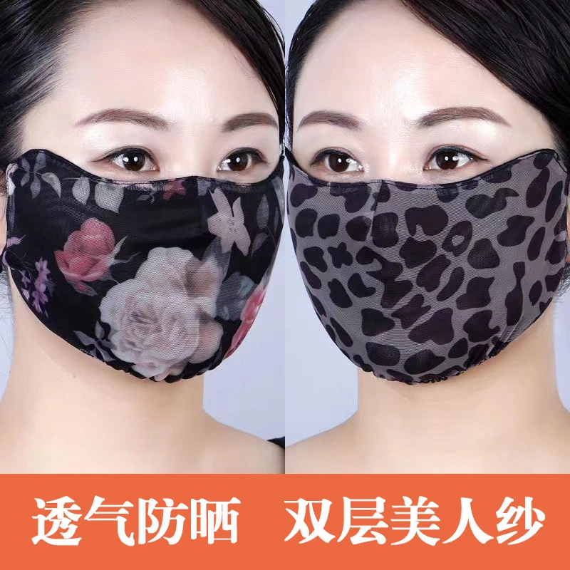 防晒口罩女夏天加大冰丝口罩透气薄款韩版户外遮阳面罩女夏季气质