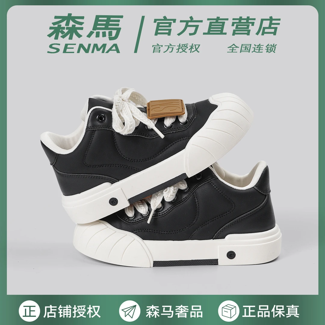 森马2024新款小白鞋秋季学生潮流ins爆款厚底女高级感女士休闲鞋